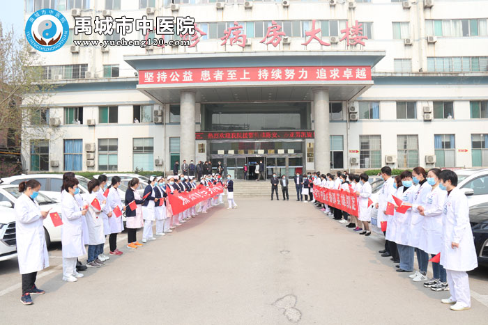 禹城市中医院为两名援鄂医疗队员举行了简短而庄重的欢迎仪式